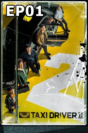 Taxi Driver Season 2 (2023) แท็กซี่ชำระแค้น ซีซัน 2 EP01